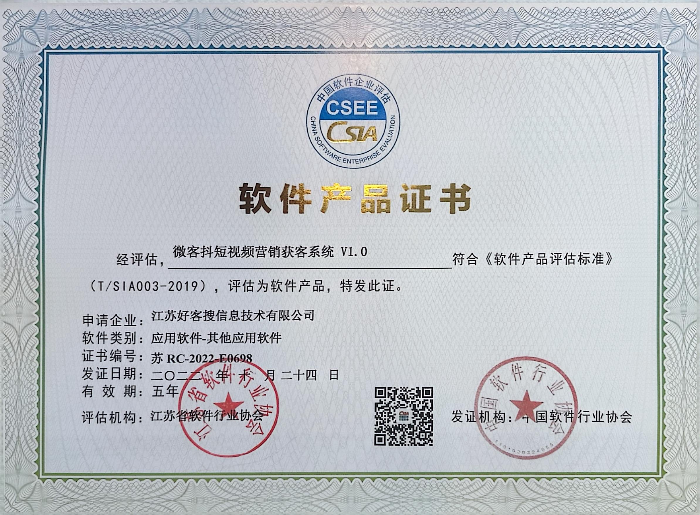 复兴做seo的过程中哪些细节是被我们忽略的？