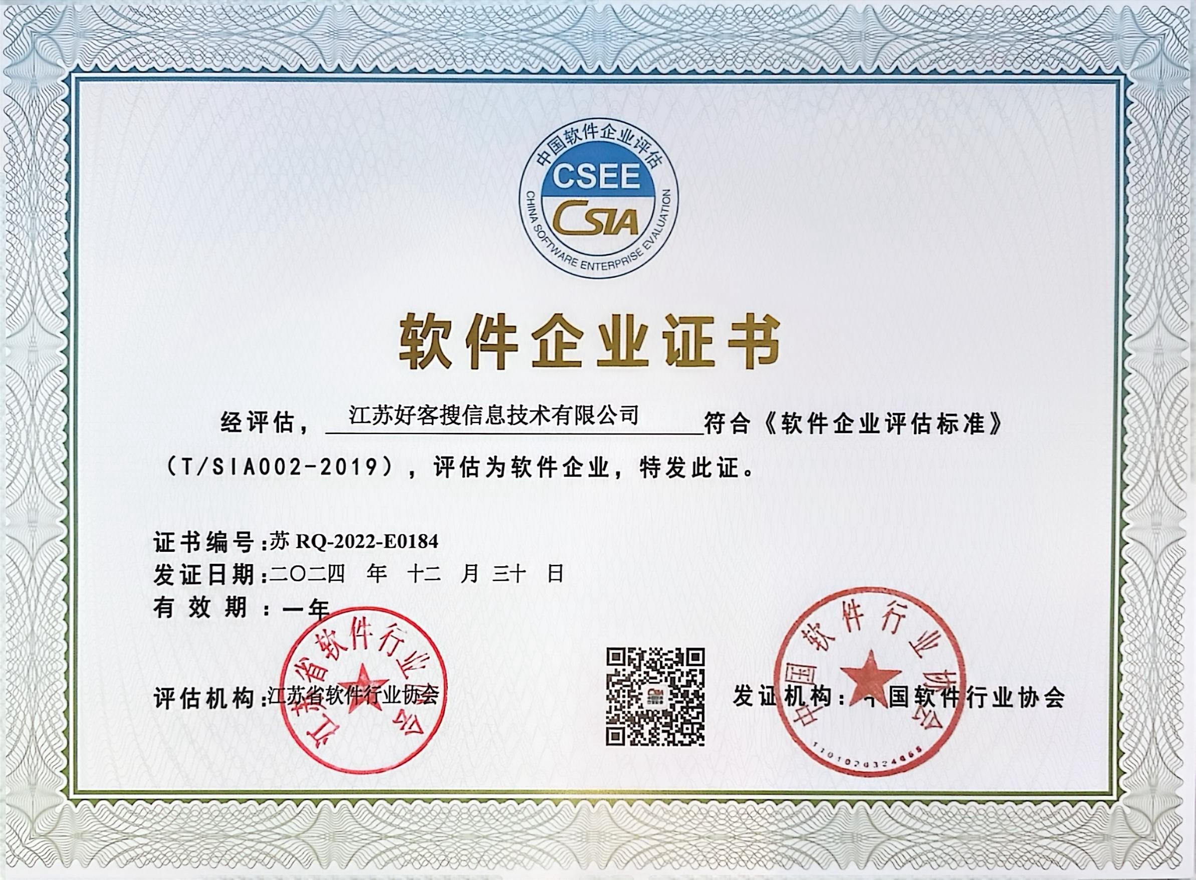 复兴关键词排名怎么做?